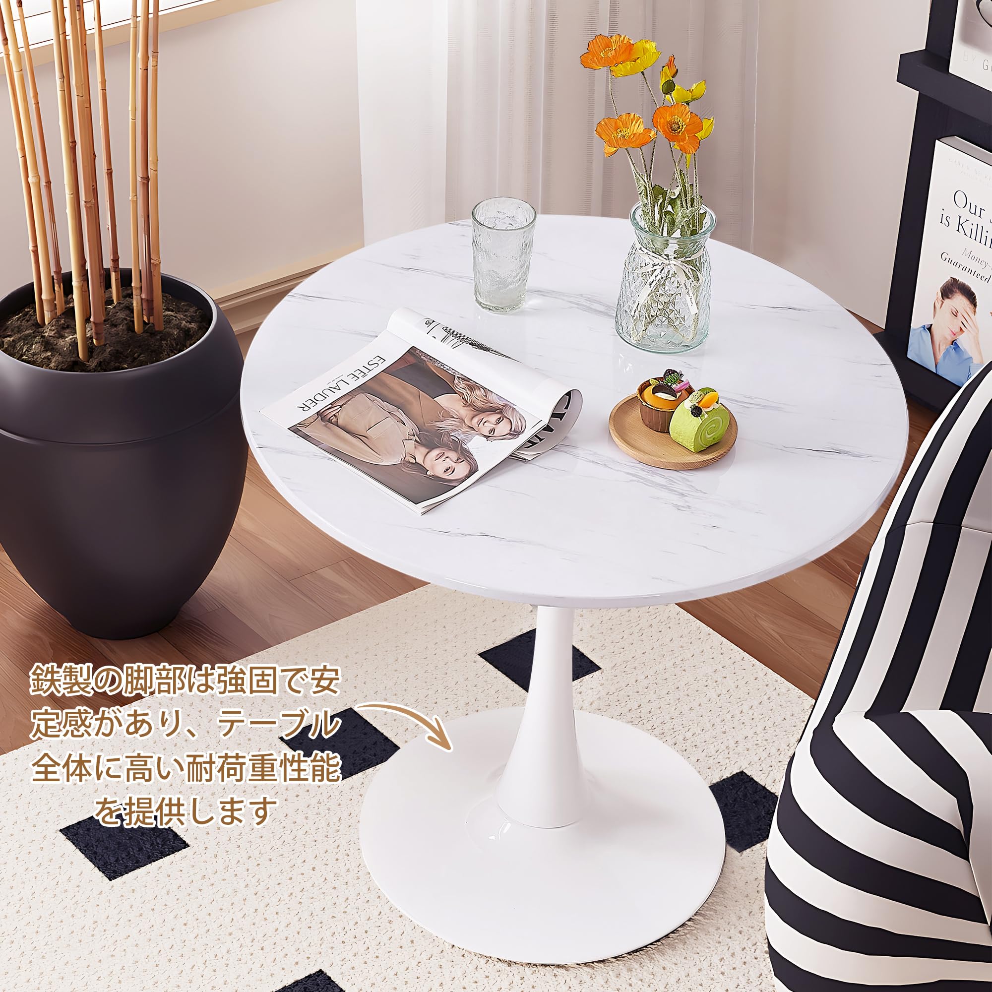 Amazon｜VECELO 丸テーブル ダイニングテーブル 直径70×高さ73cm